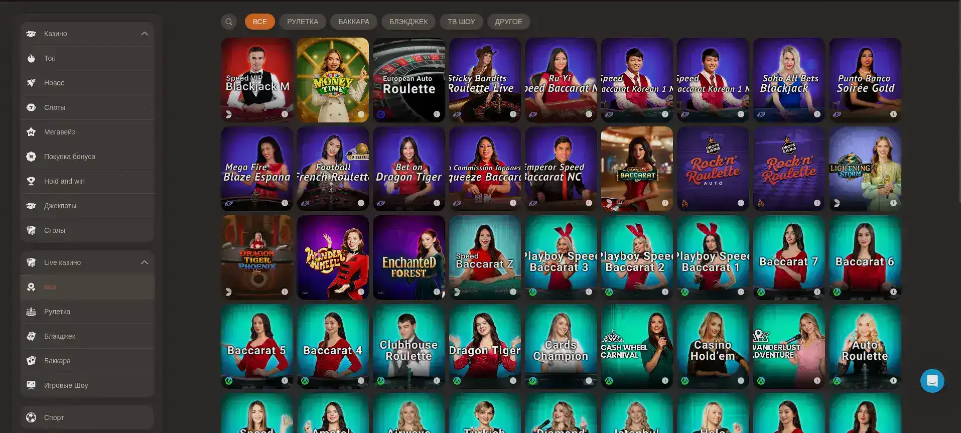 Бонусы и акции в казино Поперло